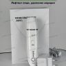 Portable Beauty Machine – Портативный аппарат для лифтинга лица и удаления морщин - Рязань