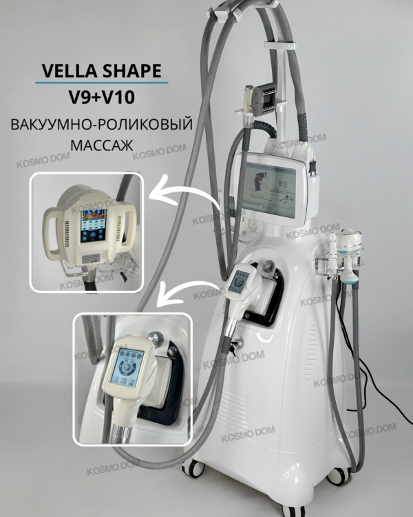 LPG VELA SHAPE V9 + V10 • Аппарат вакуумно роликового массажа - Рязань