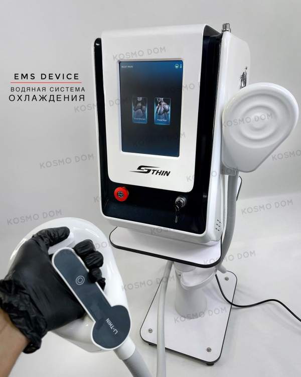 Аппарат EMS HIFEM TECHNOLOGY - S THIN MINI - для улучшения тонуса и укрепления мышц - Рязань