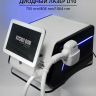 Диодный лазер Removal Machine D10 / гибрид - Удаляет любые виды волос на коже всех типов - Рязань