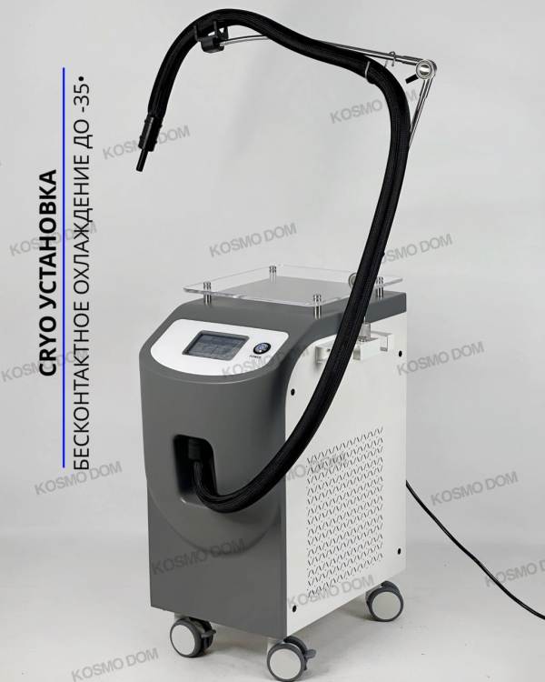 CRYO KLS-106 - Установка бесконтактного охлаждения кожи −35°C - Рязань